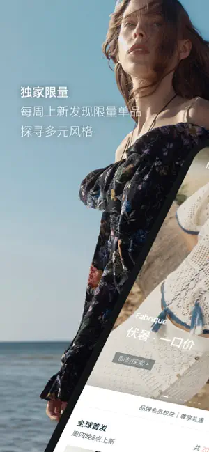 Fabrique App 截图